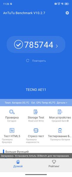 Смартфон Tecno Phantom V Flip2 5G:, фото 75