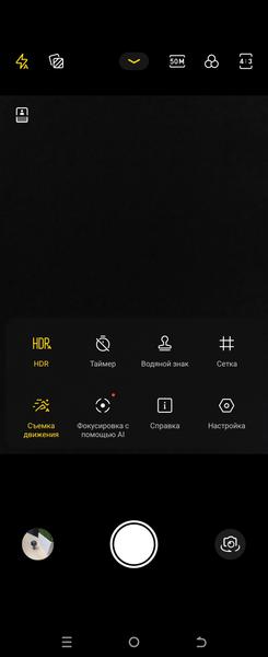 Смартфон Tecno Phantom V Flip2 5G:, фото 36