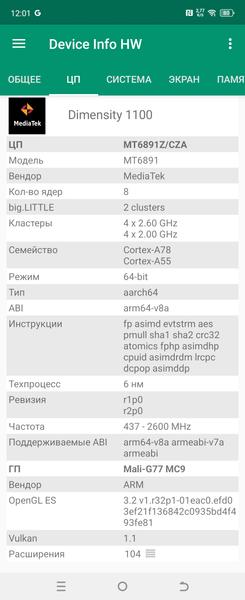 Смартфон Tecno Phantom V Flip2 5G:, фото 73