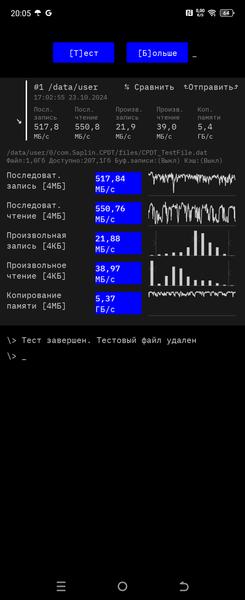 Смартфон Tecno Phantom V Flip2 5G:, фото 79