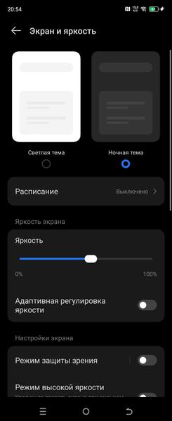 Смартфон Tecno Phantom V Flip2 5G:, фото 22