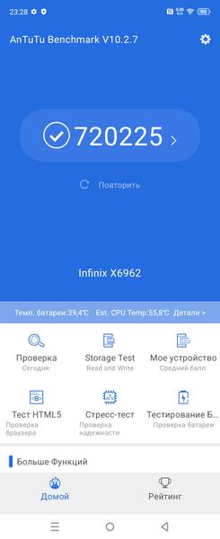 Смартфон Infinix Zero Flip:, фото 72