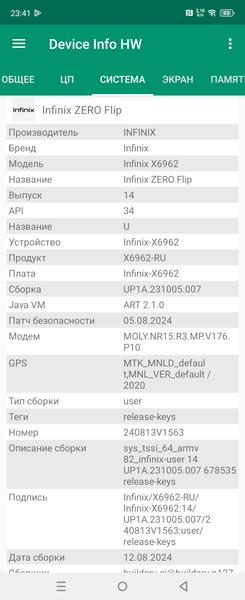 Смартфон Infinix Zero Flip:, фото 70