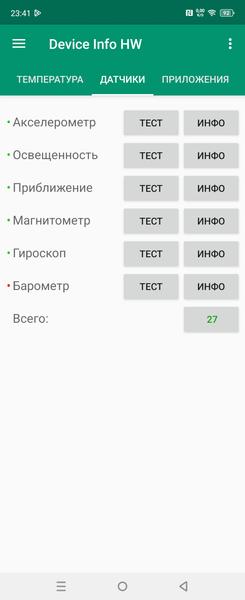 Смартфон Infinix Zero Flip:, фото 65