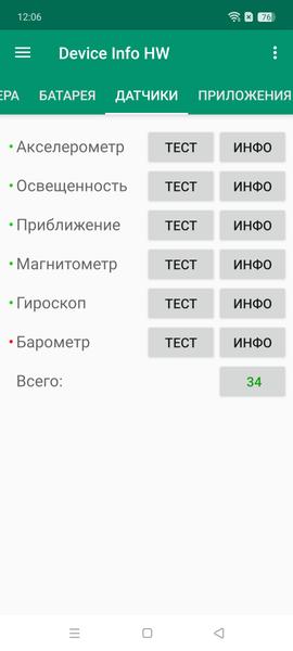 Смартфон Realme 13+:, фото 74
