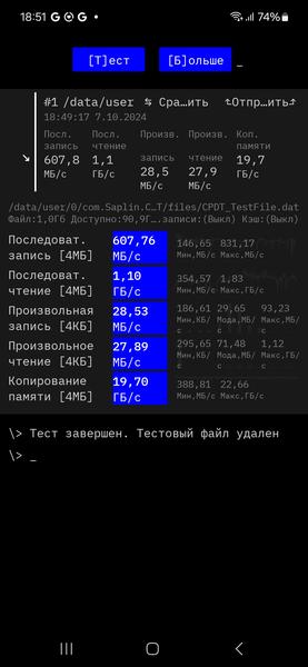 Смартфон Samsung Galaxy S24 FE:, фото 80