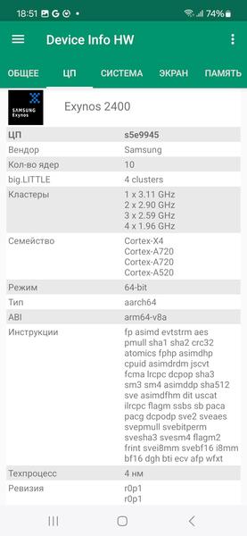 Смартфон Samsung Galaxy S24 FE:, фото 73