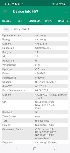 Смартфон Samsung Galaxy S24 FE:, фото 74