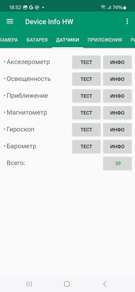 Смартфон Samsung Galaxy S24 FE:, фото 68