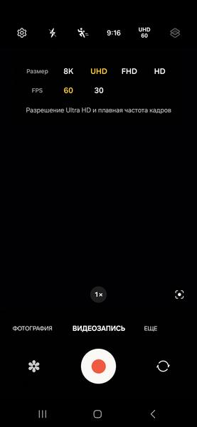 Смартфон Samsung Galaxy S24 FE:, фото 32