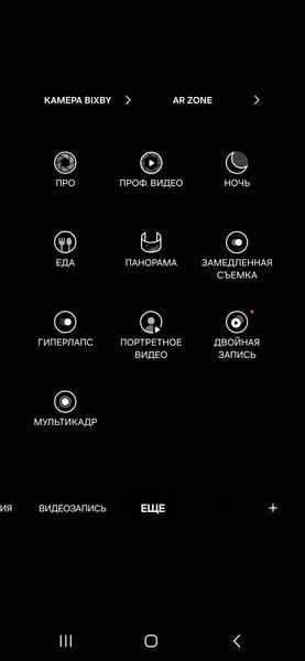 Смартфон Samsung Galaxy S24 FE:, фото 33