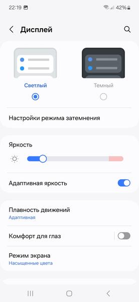 Смартфон Samsung Galaxy S24 FE:, фото 14