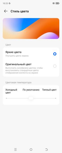 Смартфон Tecno Phantom V Flip2 5G:, фото 24