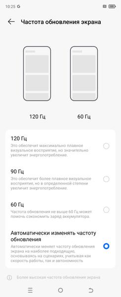 Смартфон Tecno Phantom V Flip2 5G:, фото 23