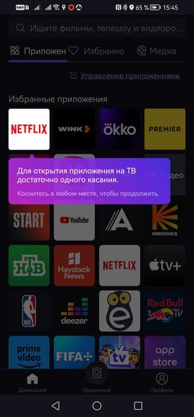 DLP-проектор для домашнего кинотеатра Hisense PX3SE-Pro:, фото 20