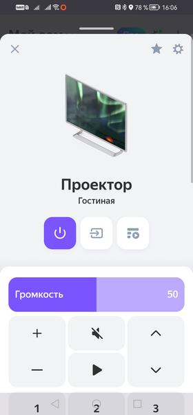 DLP-проектор для домашнего кинотеатра Hisense PX3SE-Pro:, фото 30