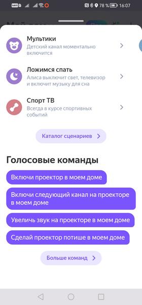 DLP-проектор для домашнего кинотеатра Hisense PX3SE-Pro:, фото 31