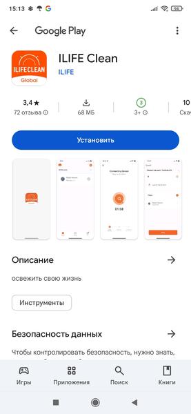 Робот-пылесос iLife T20s, фото 31