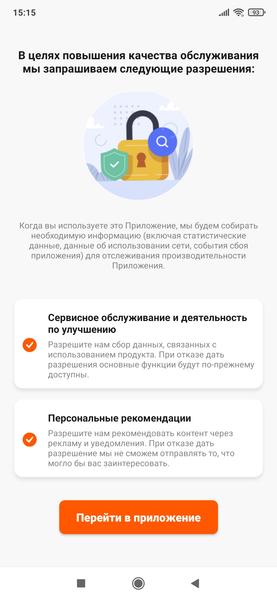 Робот-пылесос iLife T20s, фото 33