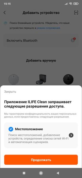 Робот-пылесос iLife T20s, фото 34