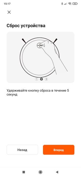 Робот-пылесос iLife T20s, фото 35