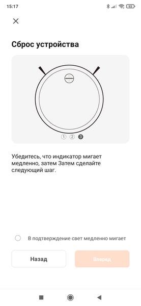 Робот-пылесос iLife T20s, фото 36