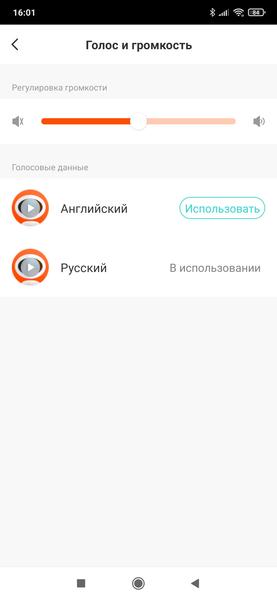 Робот-пылесос iLife T20s, фото 46