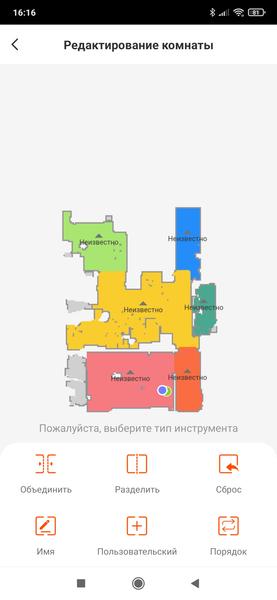 Робот-пылесос iLife T20s, фото 55