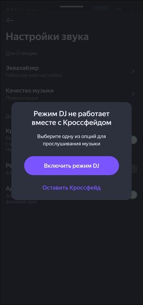 Смарт-колонка «Яндекс Станция Мини 3»:, фото 32