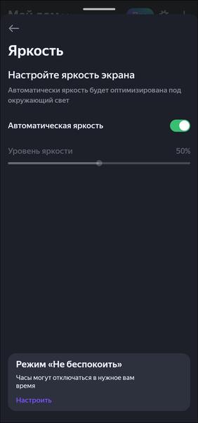 Смарт-колонка «Яндекс Станция Мини 3»:, фото 41
