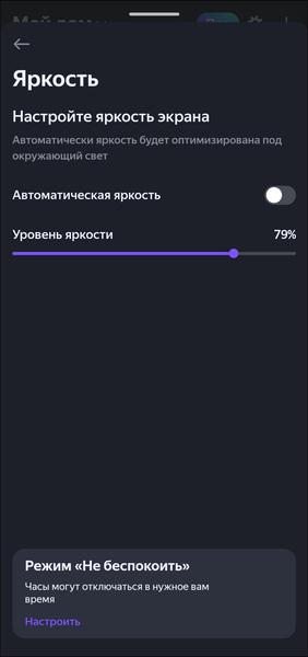 Смарт-колонка «Яндекс Станция Мини 3»:, фото 42