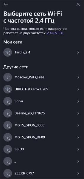 Смарт-колонка «Яндекс Станция Мини 3»:, фото 48