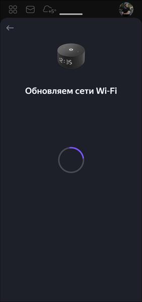 Смарт-колонка «Яндекс Станция Мини 3»:, фото 19