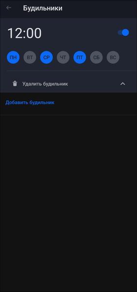 Смарт-колонка «VK Капсула Про»:, фото 40