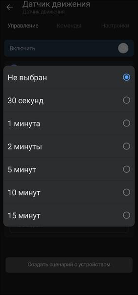 Смарт-колонка «VK Капсула Про»:, фото 71