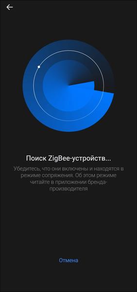 Смарт-колонка «VK Капсула Про»:, фото 80