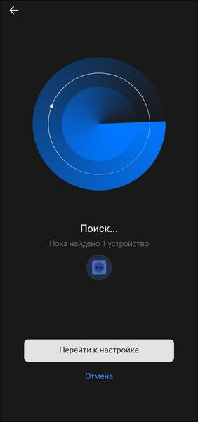 Смарт-колонка «VK Капсула Про»:, фото 81