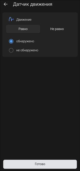 Смарт-колонка «VK Капсула Про»:, фото 88