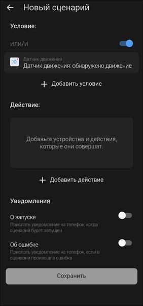Смарт-колонка «VK Капсула Про»:, фото 89