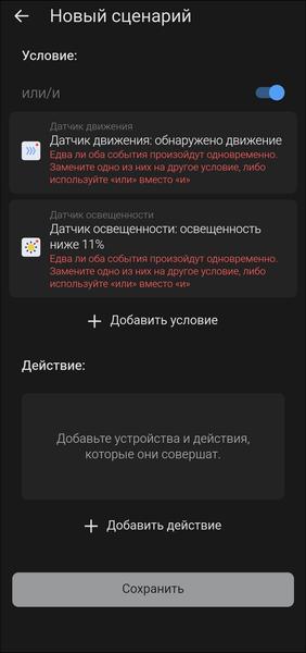 Смарт-колонка «VK Капсула Про»:, фото 93