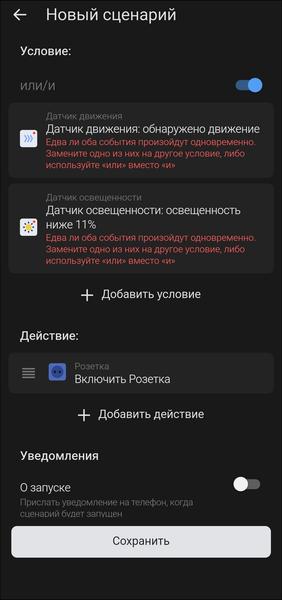 Смарт-колонка «VK Капсула Про»:, фото 96