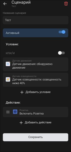 Смарт-колонка «VK Капсула Про»:, фото 100