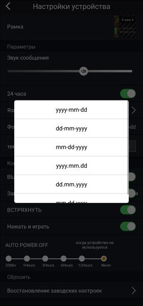 Настольная мини-колонка Divoom Tiivoo 2:, фото 59