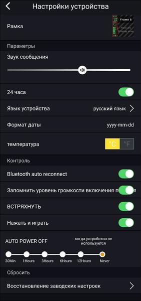 Настольная мини-колонка Divoom Tiivoo 2:, фото 60