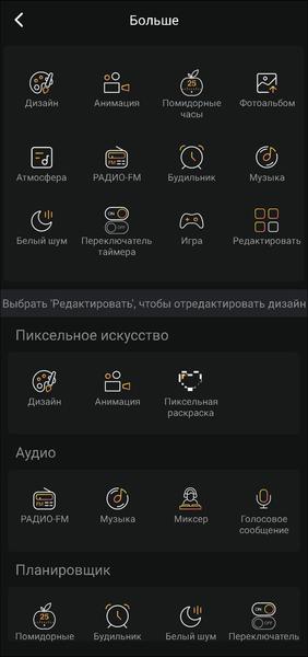 Настольная мини-колонка Divoom Tiivoo 2:, фото 82