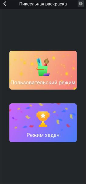Настольная мини-колонка Divoom Tiivoo 2:, фото 83