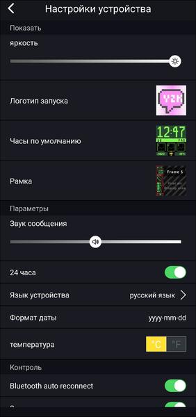 Настольная мини-колонка Divoom Tiivoo 2:, фото 37