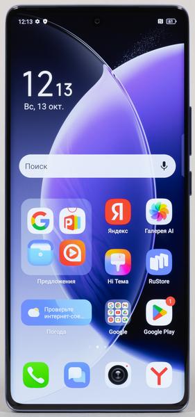Смартфон Tecno Camon 30S:, фото 5