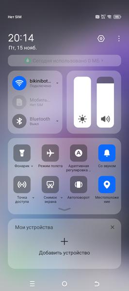 Смартфон Tecno Camon 30S:, фото 75