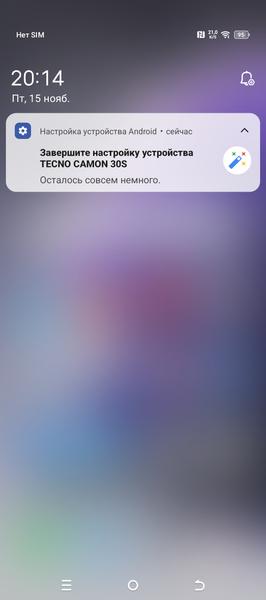 Смартфон Tecno Camon 30S:, фото 76
